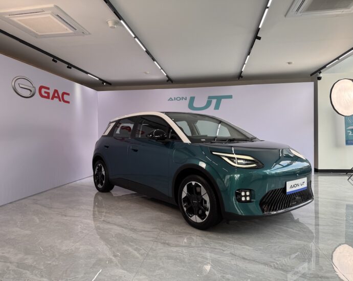 AION UT 2025 1